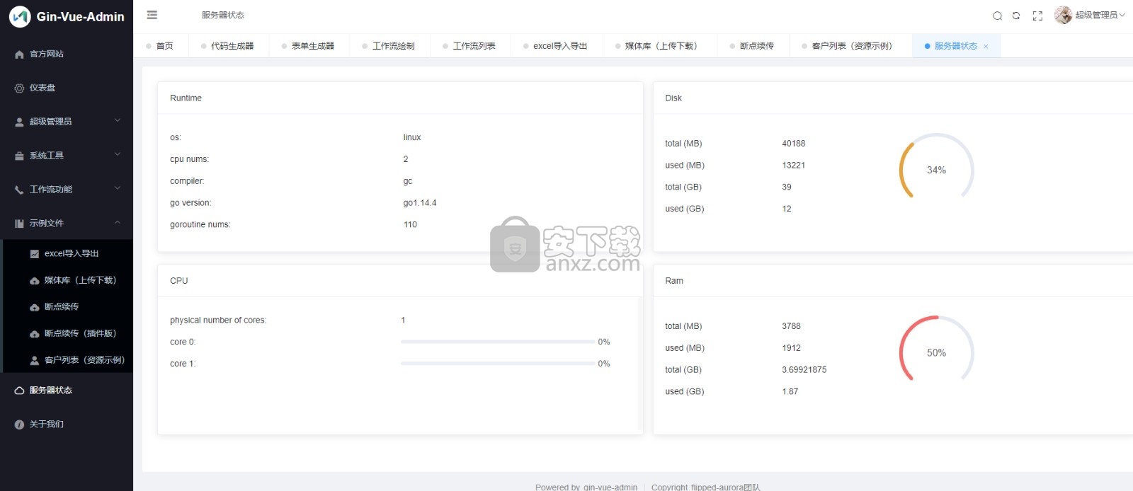 Gin-vue-admin(后台管理系统框架)