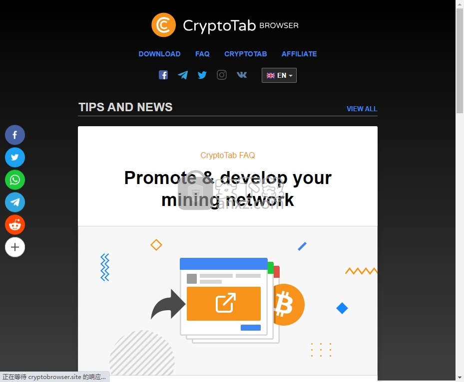 CryptoTab浏览器