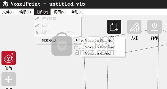 VoxelPrint(3D切片软件)