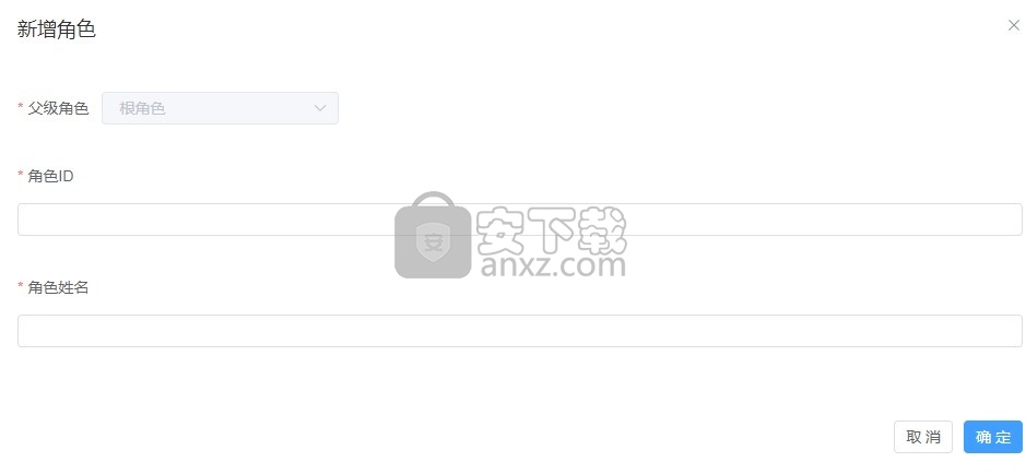 Gin-vue-admin(后台管理系统框架)