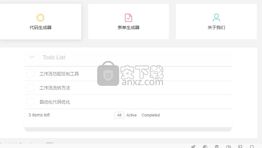 Gin-vue-admin(后台管理系统框架)