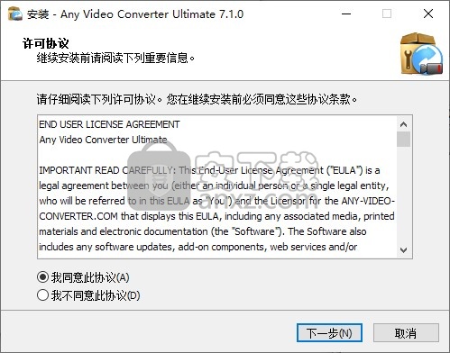AnvSoft Any Video Converter(视频转换器)