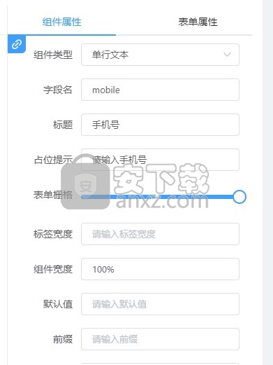 Gin-vue-admin(后台管理系统框架)