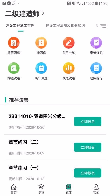 考成网杭州长沙app开发定制
