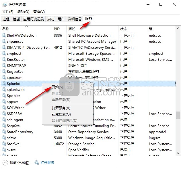 Splunk Enterprise(数据分析软件)