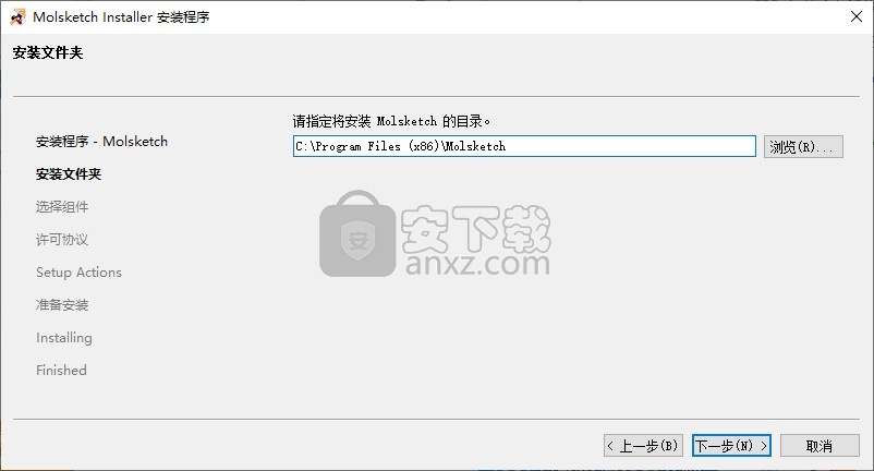 Molsketch(2D分子编辑工具)