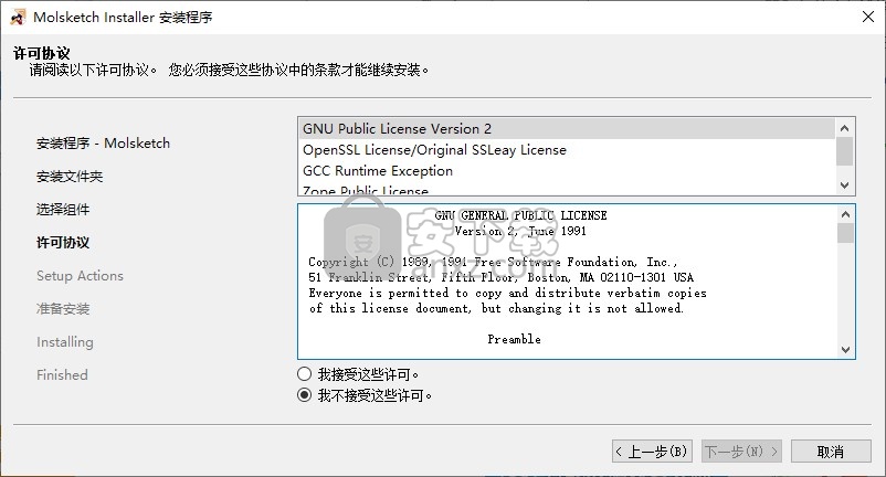 Molsketch(2D分子编辑工具)
