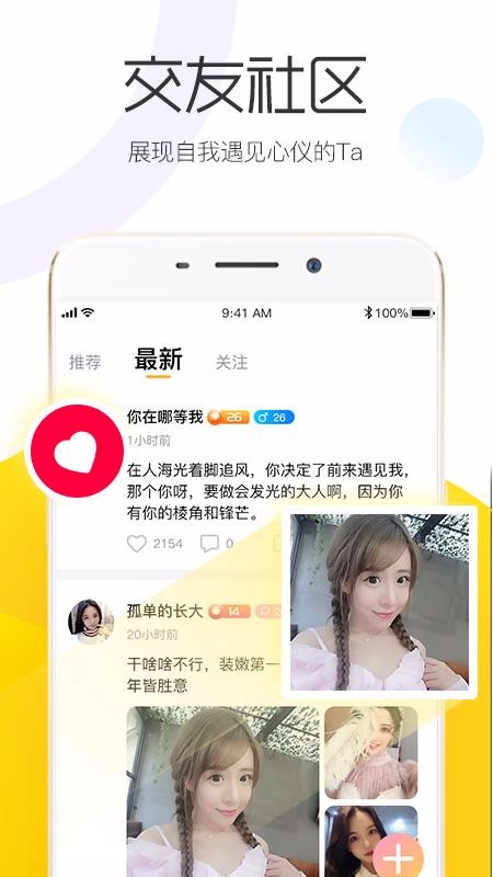 美啵