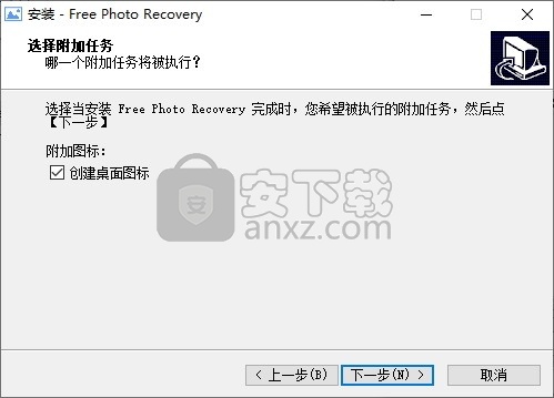 Rcysoft Free Photo Recovery(免费照片恢复)