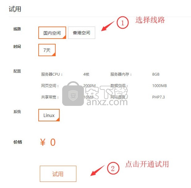 CmsEasy(可视化编辑商城系统)