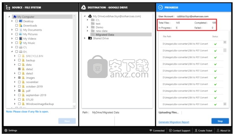 SysTools File System Migrator(文件系统数据迁移工具)
