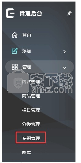 CmsEasy(可视化编辑商城系统)