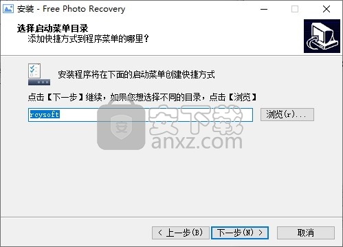 Rcysoft Free Photo Recovery(免费照片恢复)