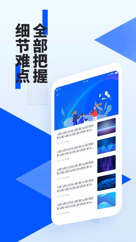 Clubhouse攀枝花app微信开发