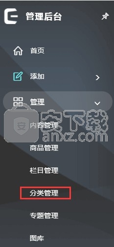 CmsEasy(可视化编辑商城系统)