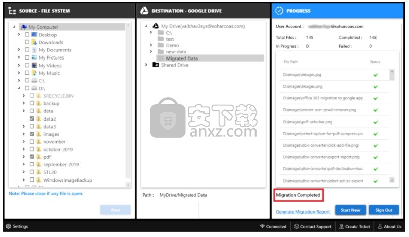 SysTools File System Migrator(文件系统数据迁移工具)