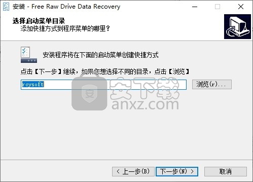 Free Raw Drive Data Recovery(免费原始驱动器数据恢复)