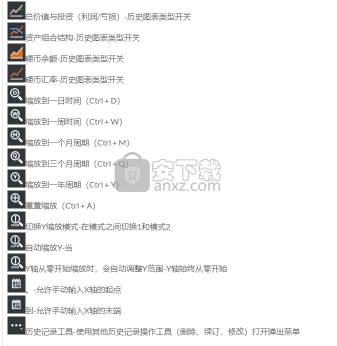 Cryptocheck(加密货币地址监控工具)