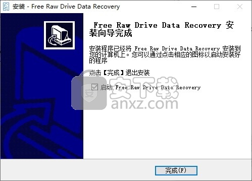 Free Raw Drive Data Recovery(免费原始驱动器数据恢复)