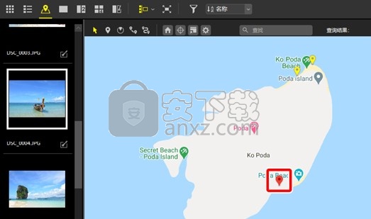 NX Studio图片处理软件