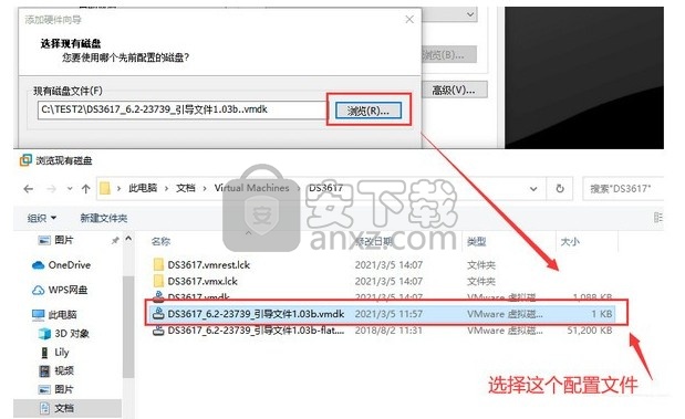 正大数据IMG镜像文件转换到VMDK工具