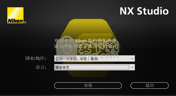 NX Studio图片处理软件