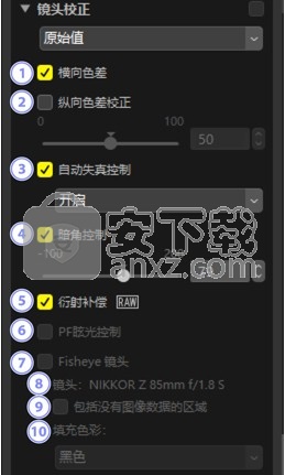 NX Studio图片处理软件