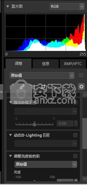 NX Studio图片处理软件