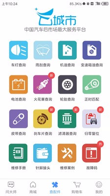 云城市