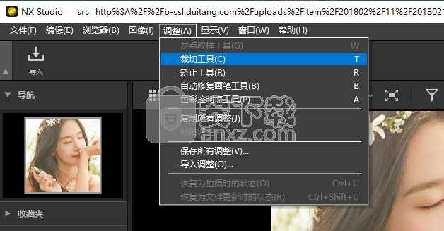 NX Studio图片处理软件