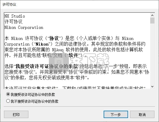 NX Studio图片处理软件