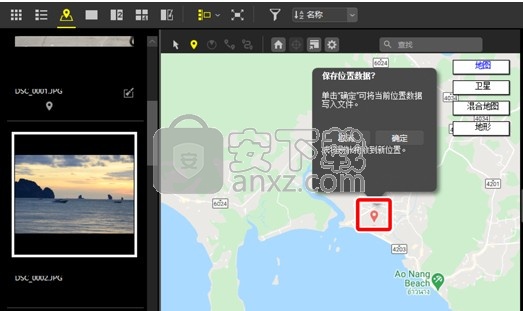 NX Studio图片处理软件