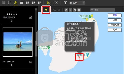 NX Studio图片处理软件