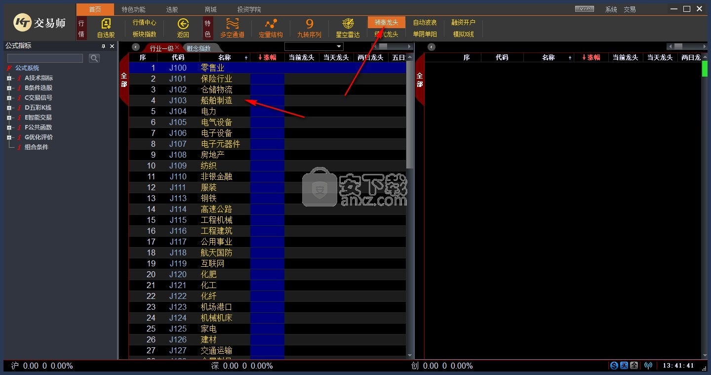 交易师跳龙门版