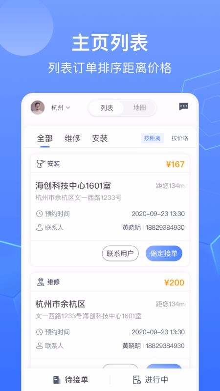 锁滴