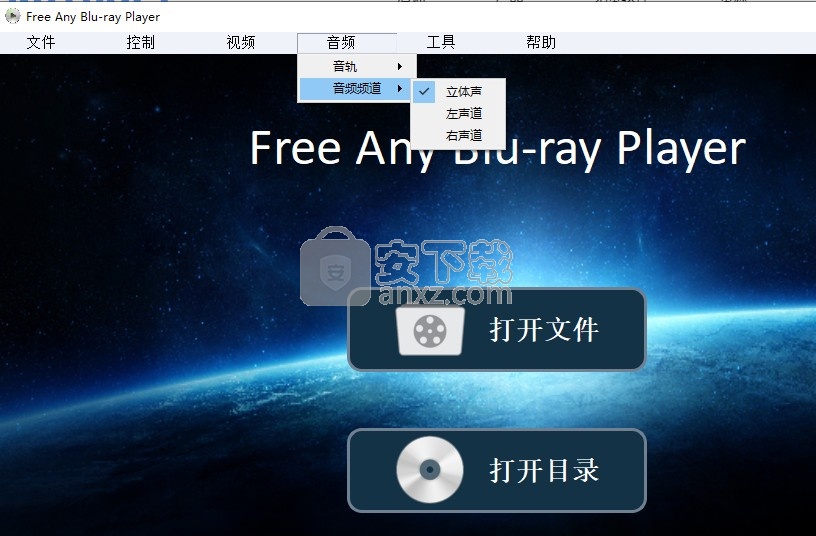 Free Any Blu-ray Player(蓝光视频播放器)