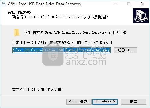 Free USB Flash Drive Data Recovery(免费USB卡数据恢复)