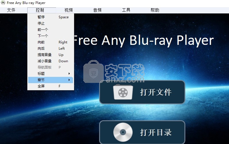 Free Any Blu-ray Player(蓝光视频播放器)