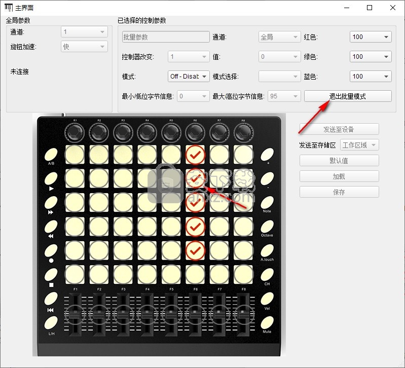 ORCA PAD48软件编辑器