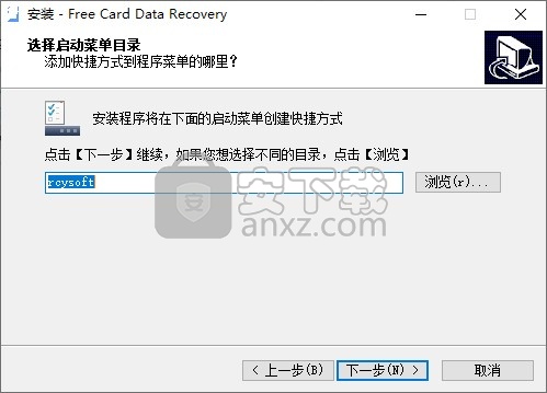 Free Card Data Recovery(免费SD卡数据恢复)