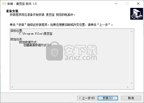 麦豆宝