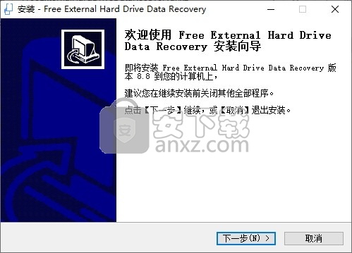 Free External Hard Drive Data Recovery(免费外置硬盘数据恢复)