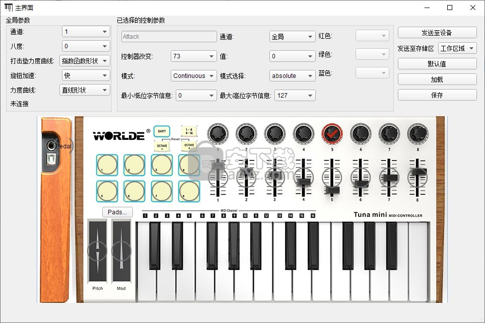 TUNAMINI软件编辑器