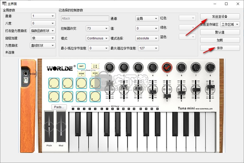 TUNAMINI软件编辑器