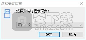 Free USB Flash Drive Data Recovery(免费USB卡数据恢复)