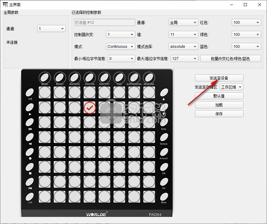 ORCA PAD64(MIDI编辑器)