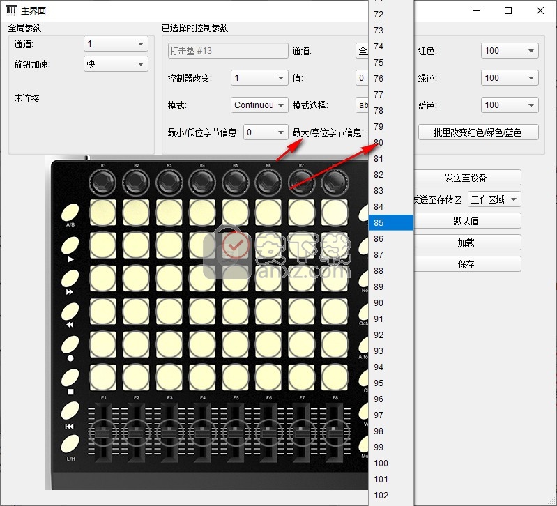 ORCA PAD48软件编辑器