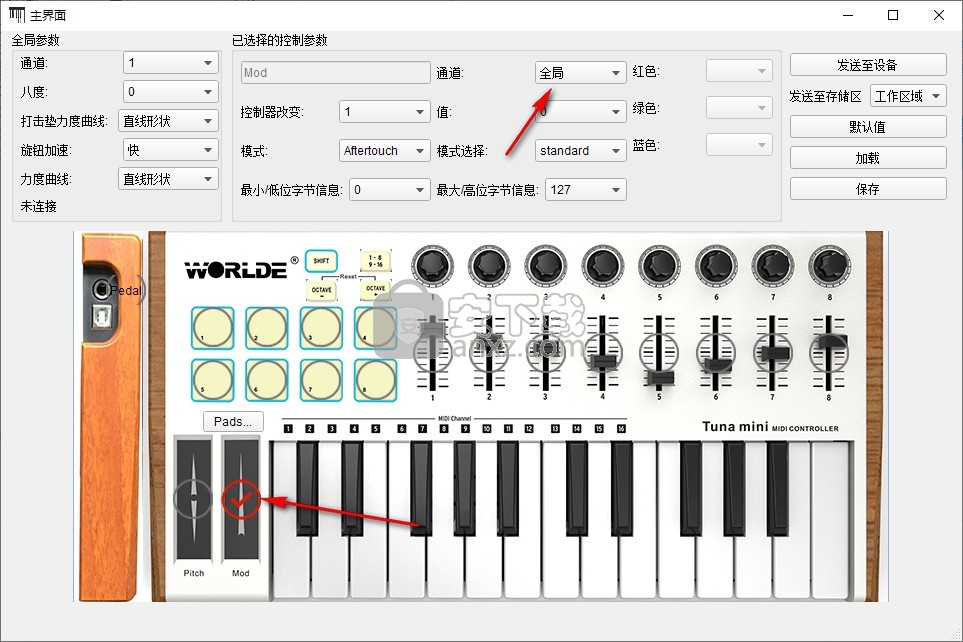 TUNAMINI软件编辑器