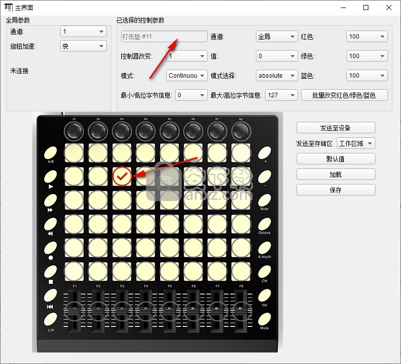 ORCA PAD48软件编辑器