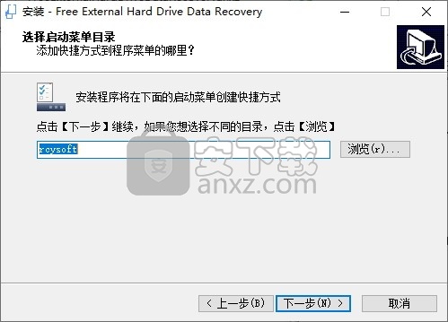 Free External Hard Drive Data Recovery(免费外置硬盘数据恢复)